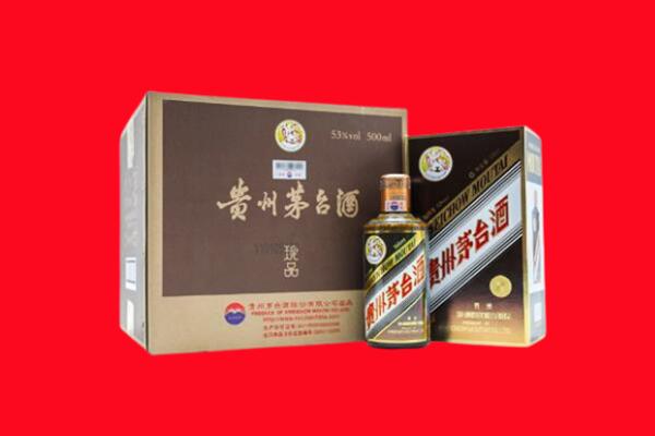 怀化市上门回收珍品茅台酒